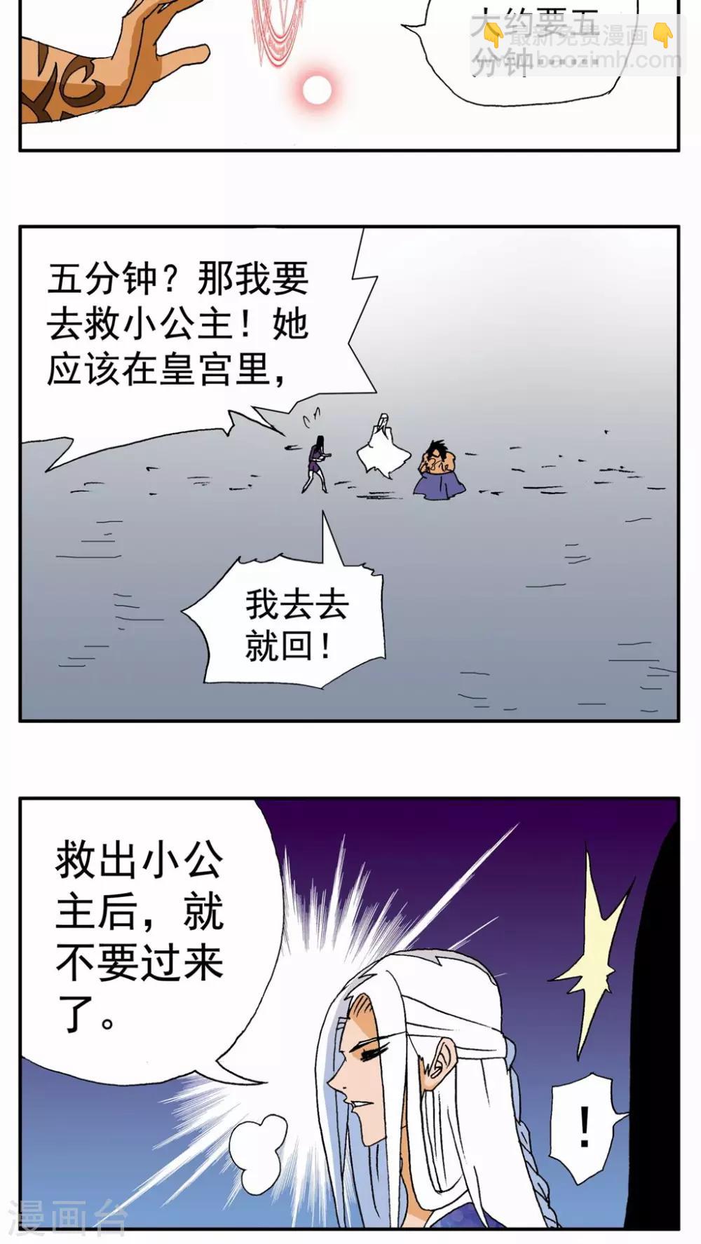 第126话13