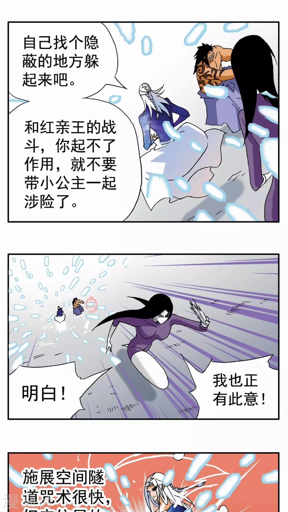 第126话14