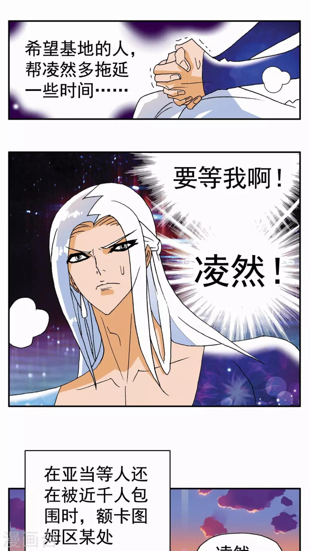 第126话16