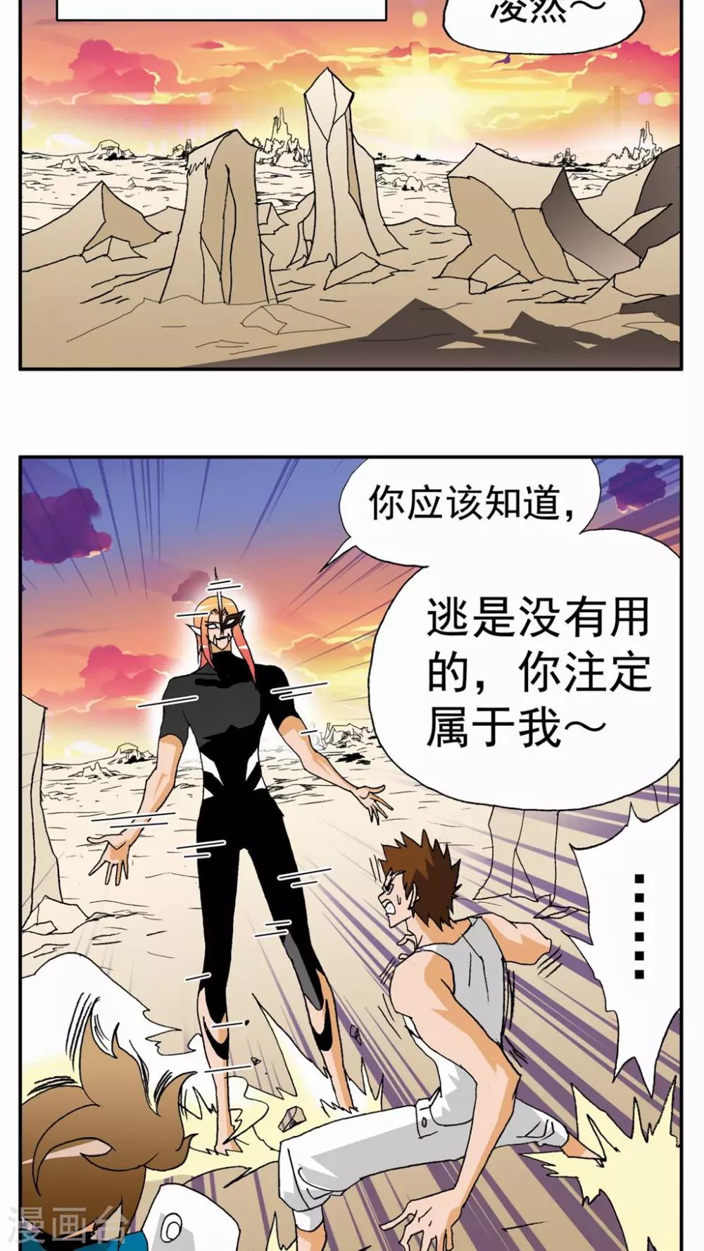 第126话17