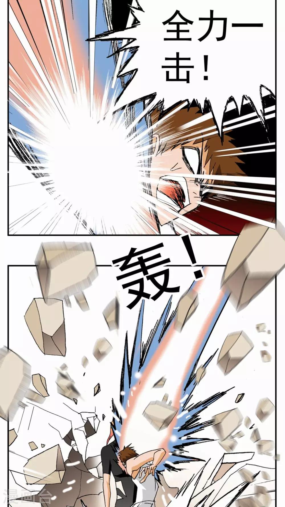 第126话19
