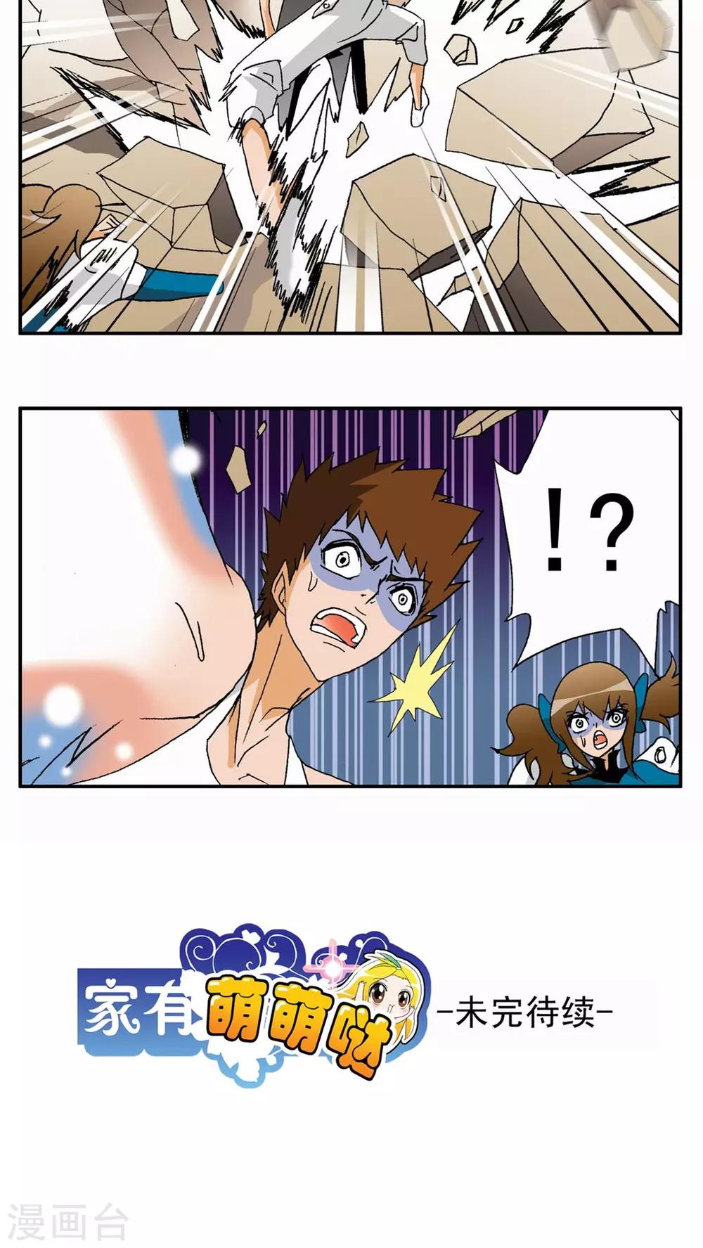 第126话20