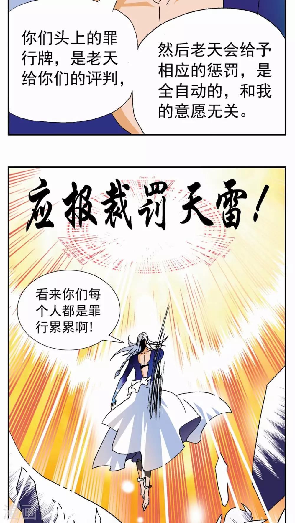 第126话3
