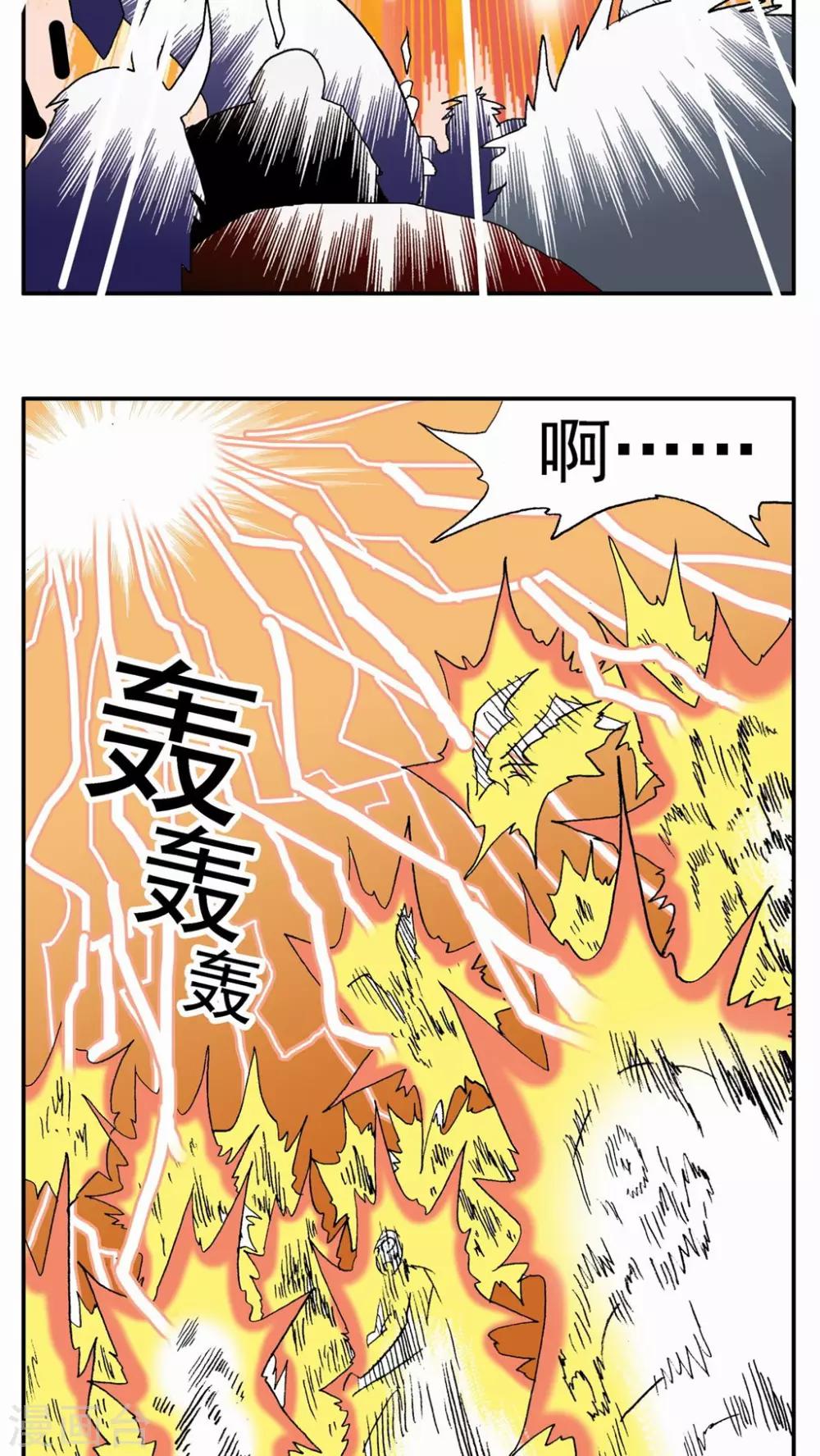 第126话4