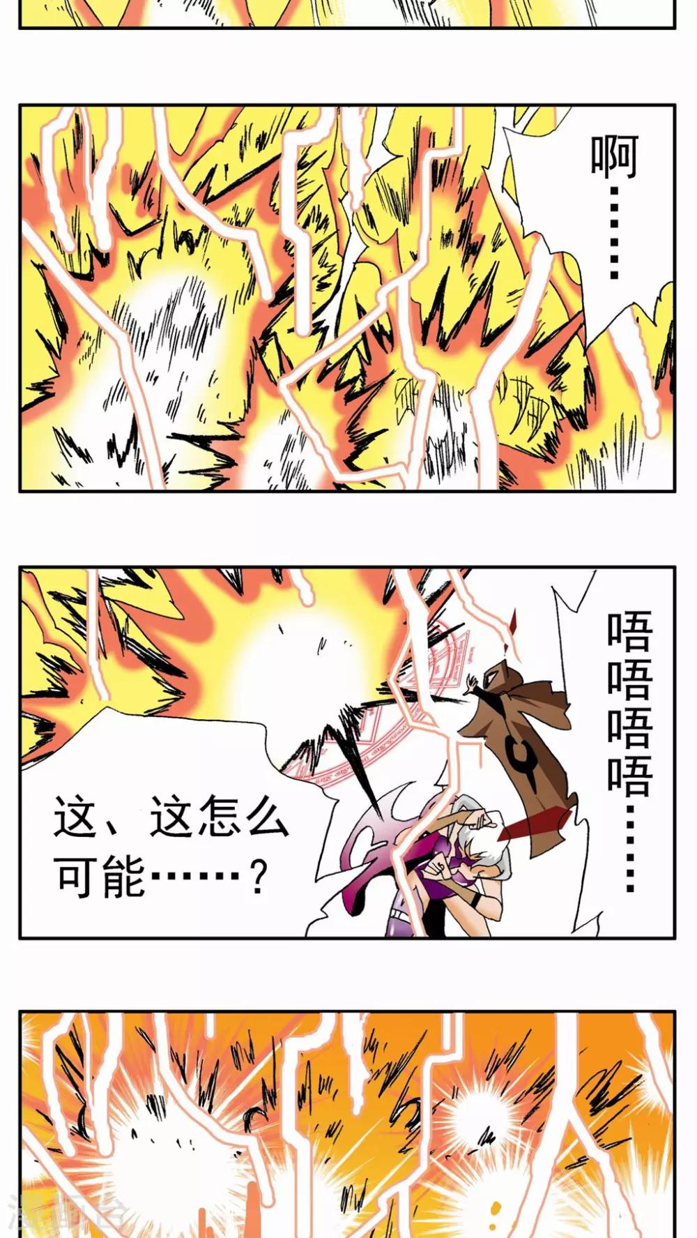 第126话5