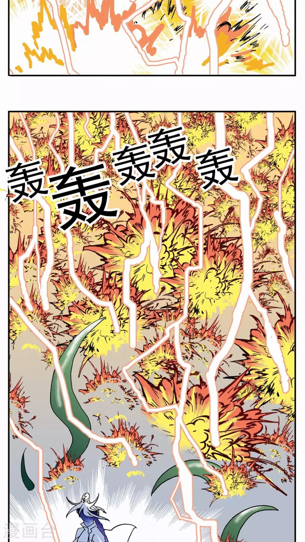 第126话6