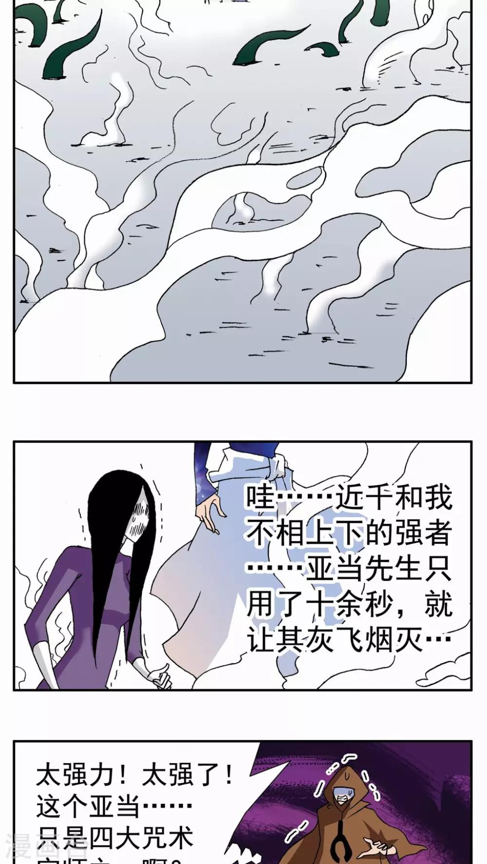 第126话8