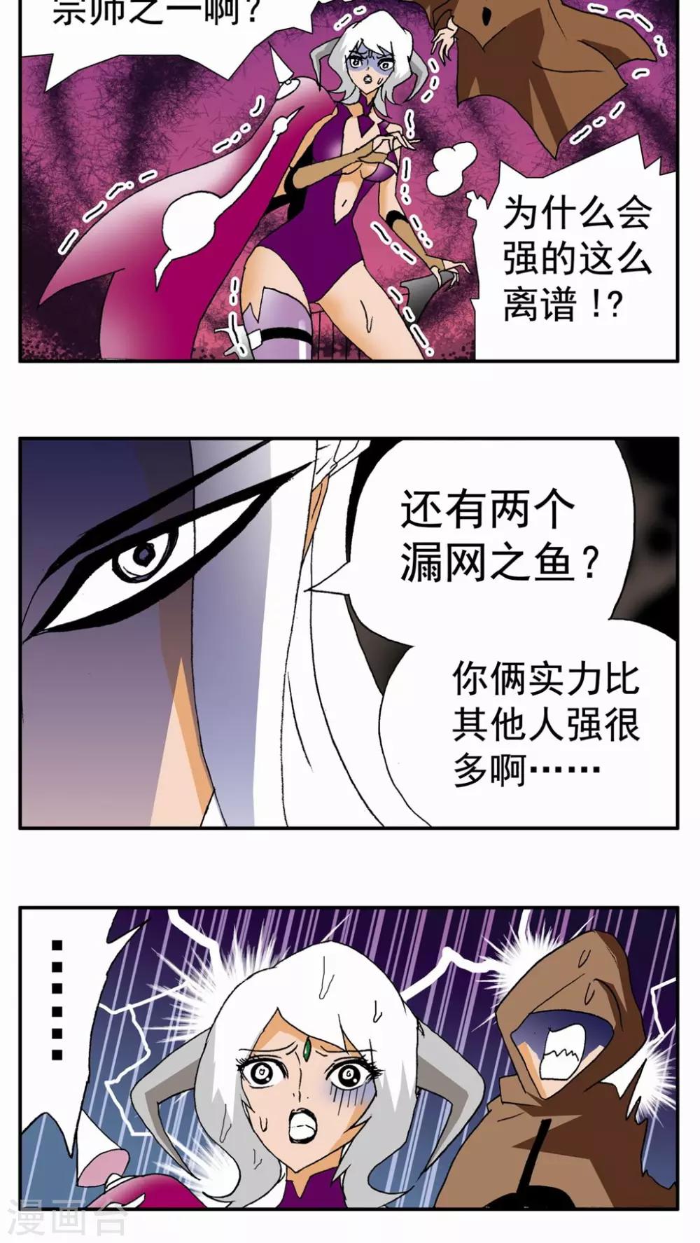 第126话9