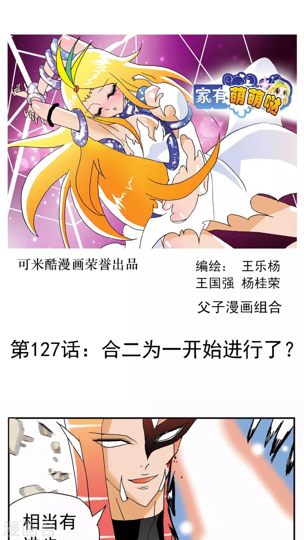 第127话0