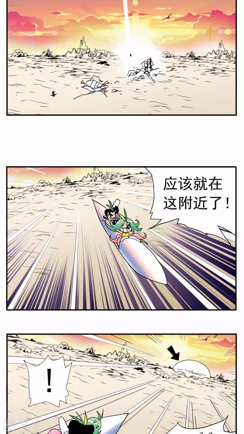 第127话13
