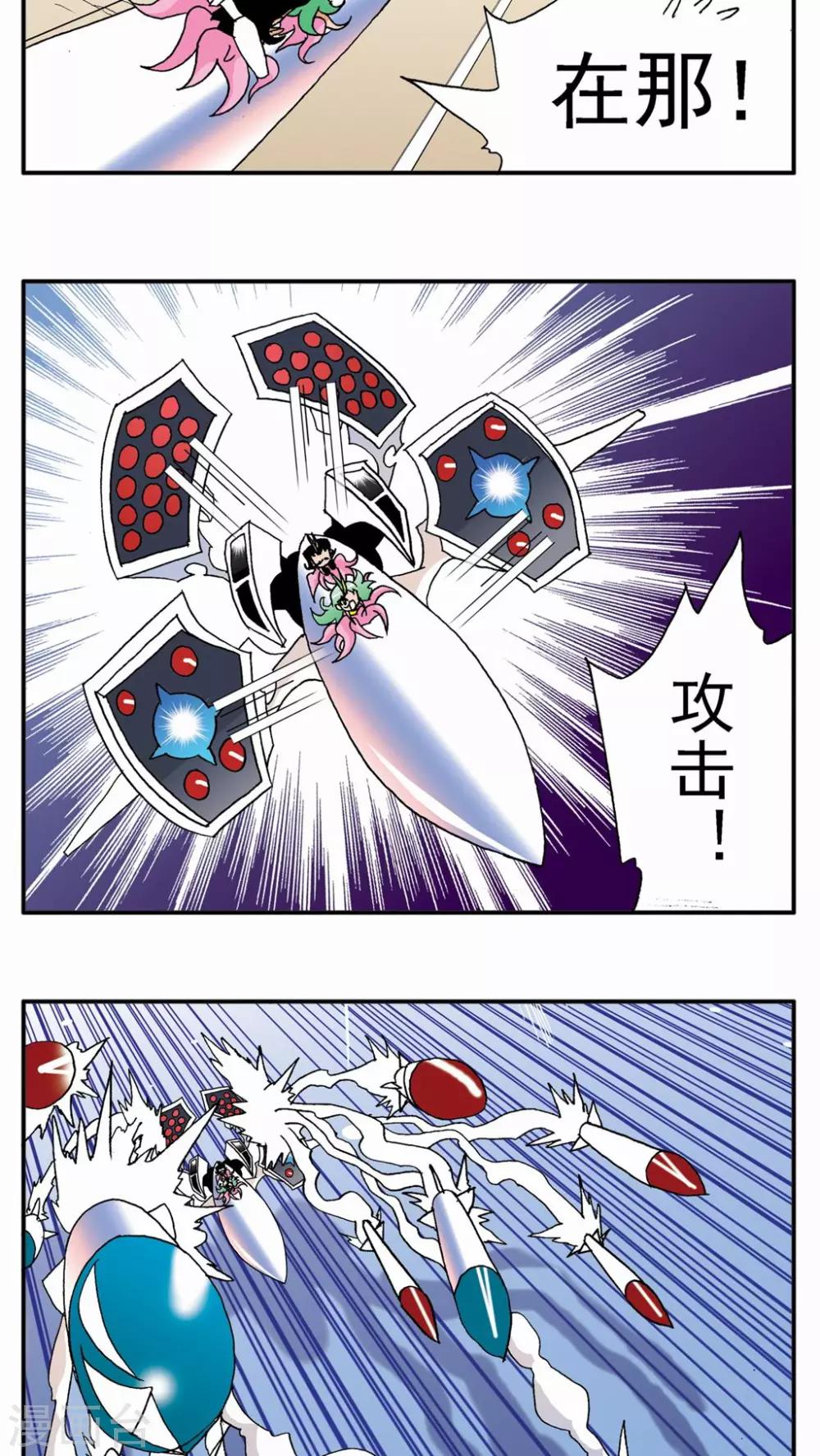 第127话14