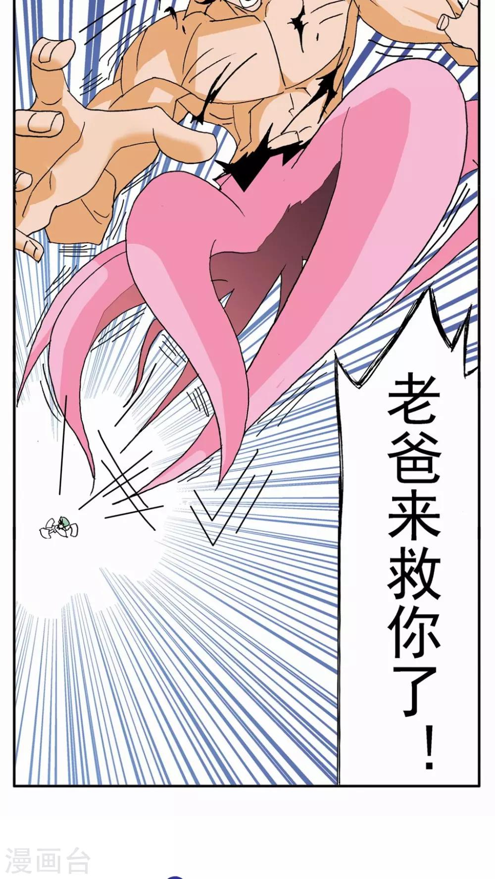 第127话17