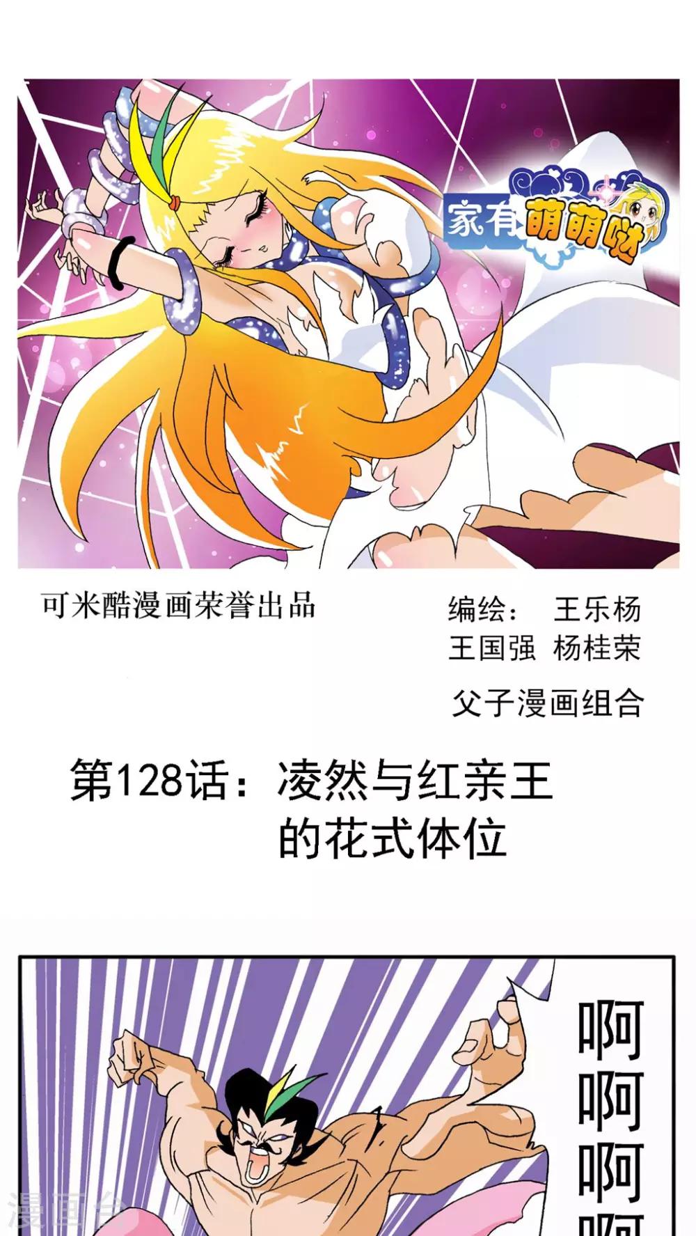 第128话0