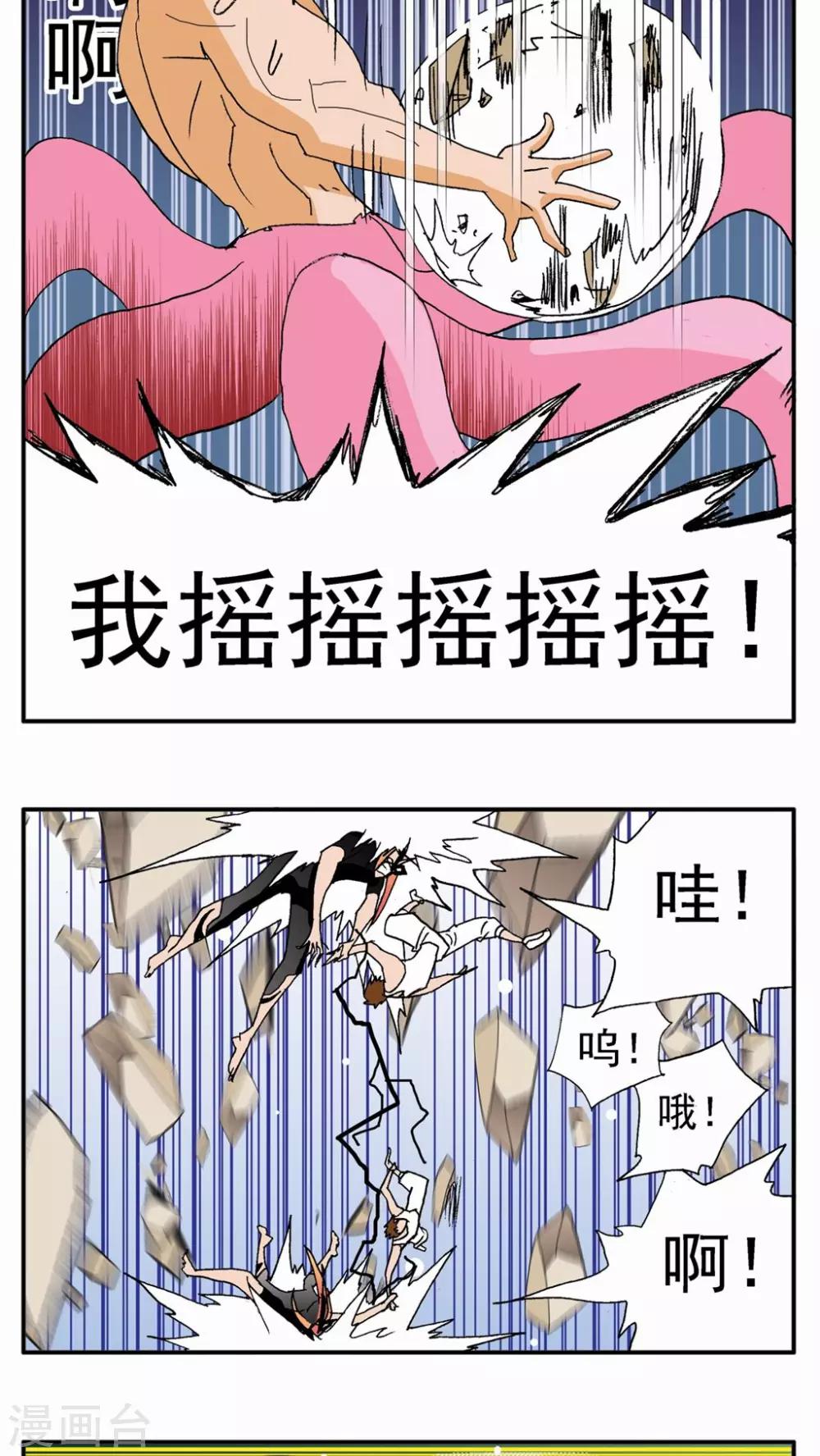第128话11