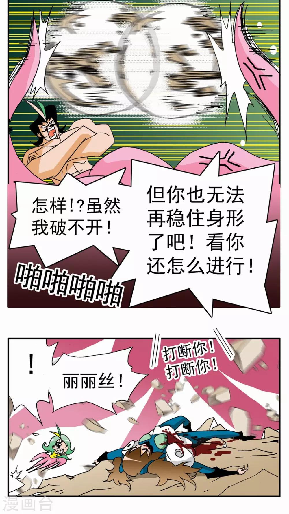 第128话12