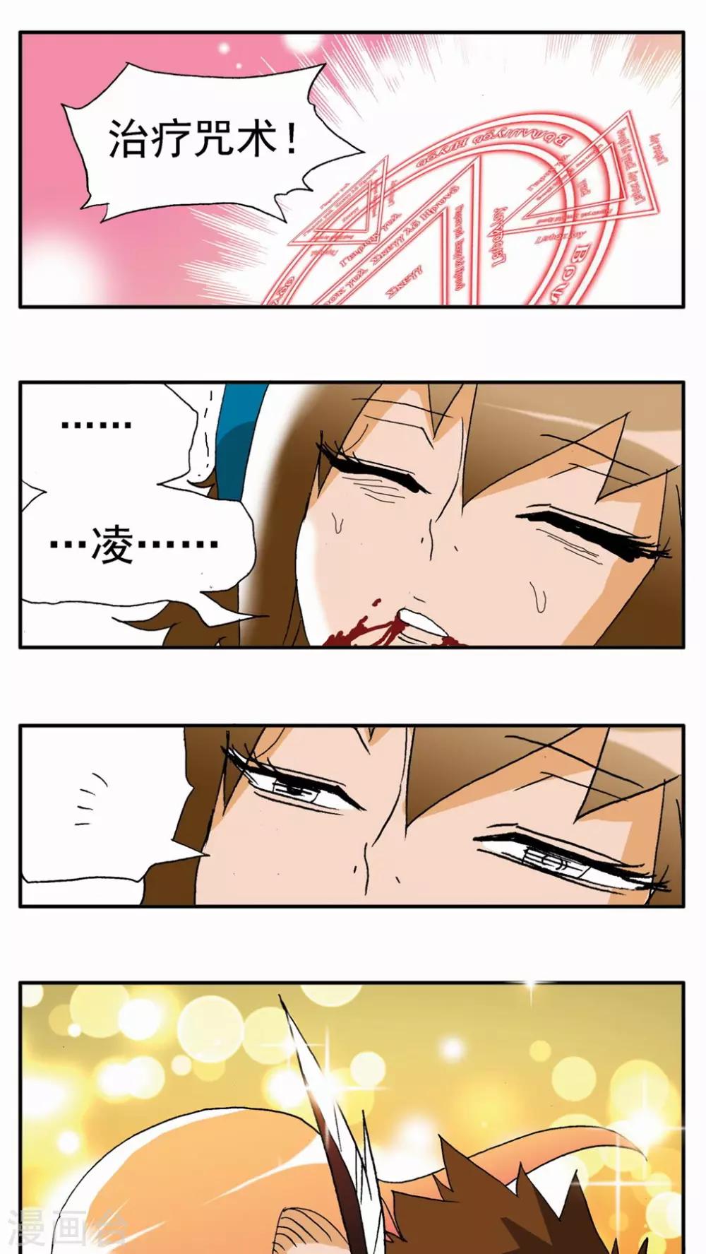 第128话13