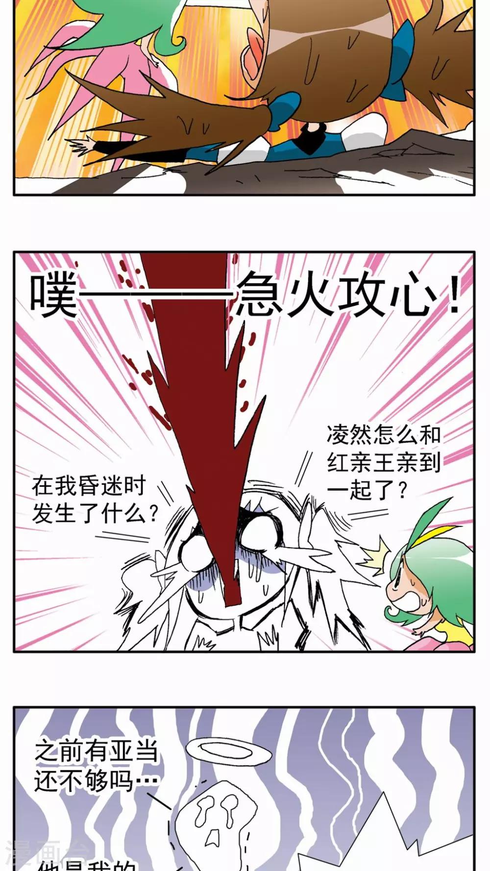 第128话15