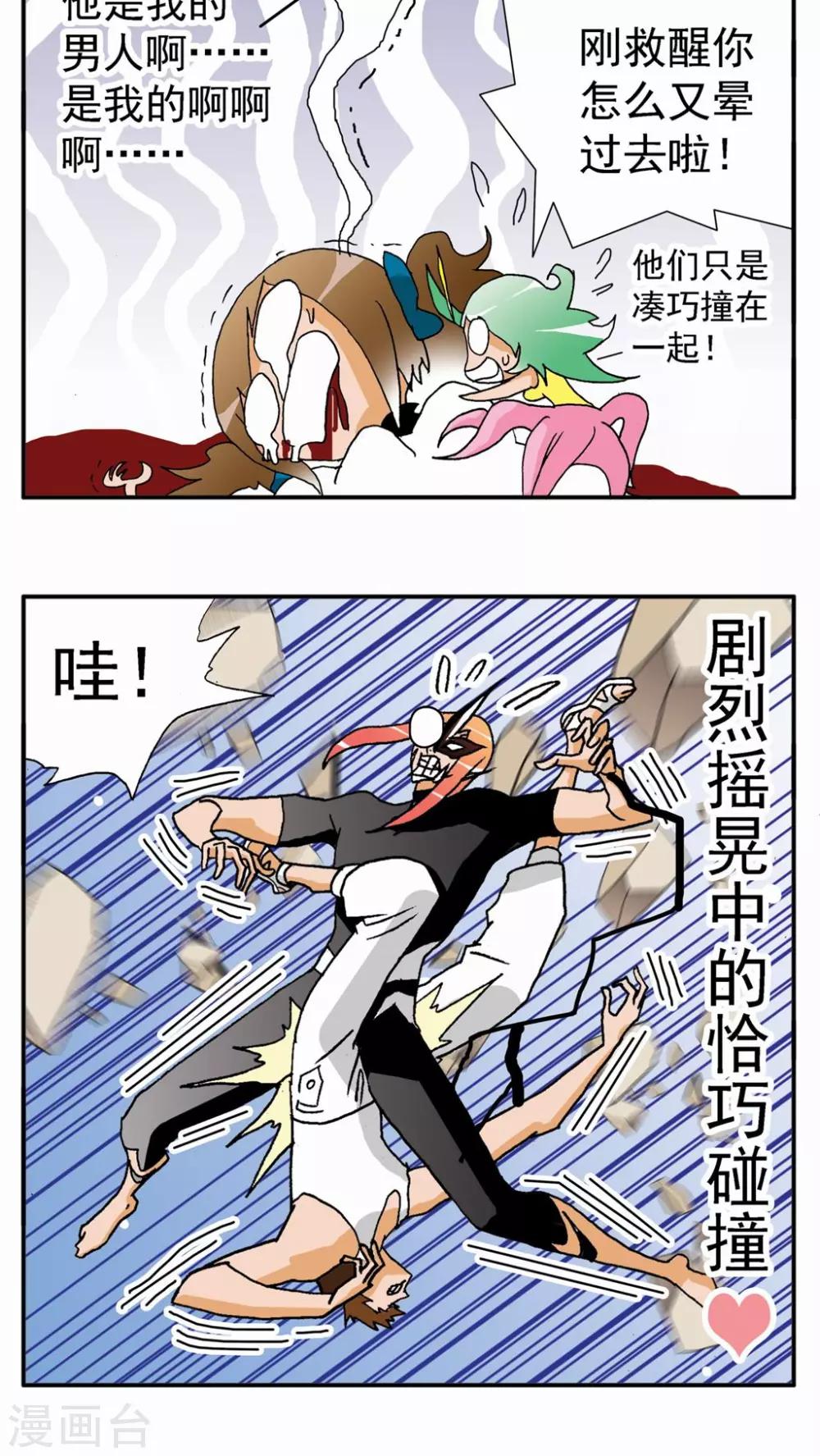 第128话16