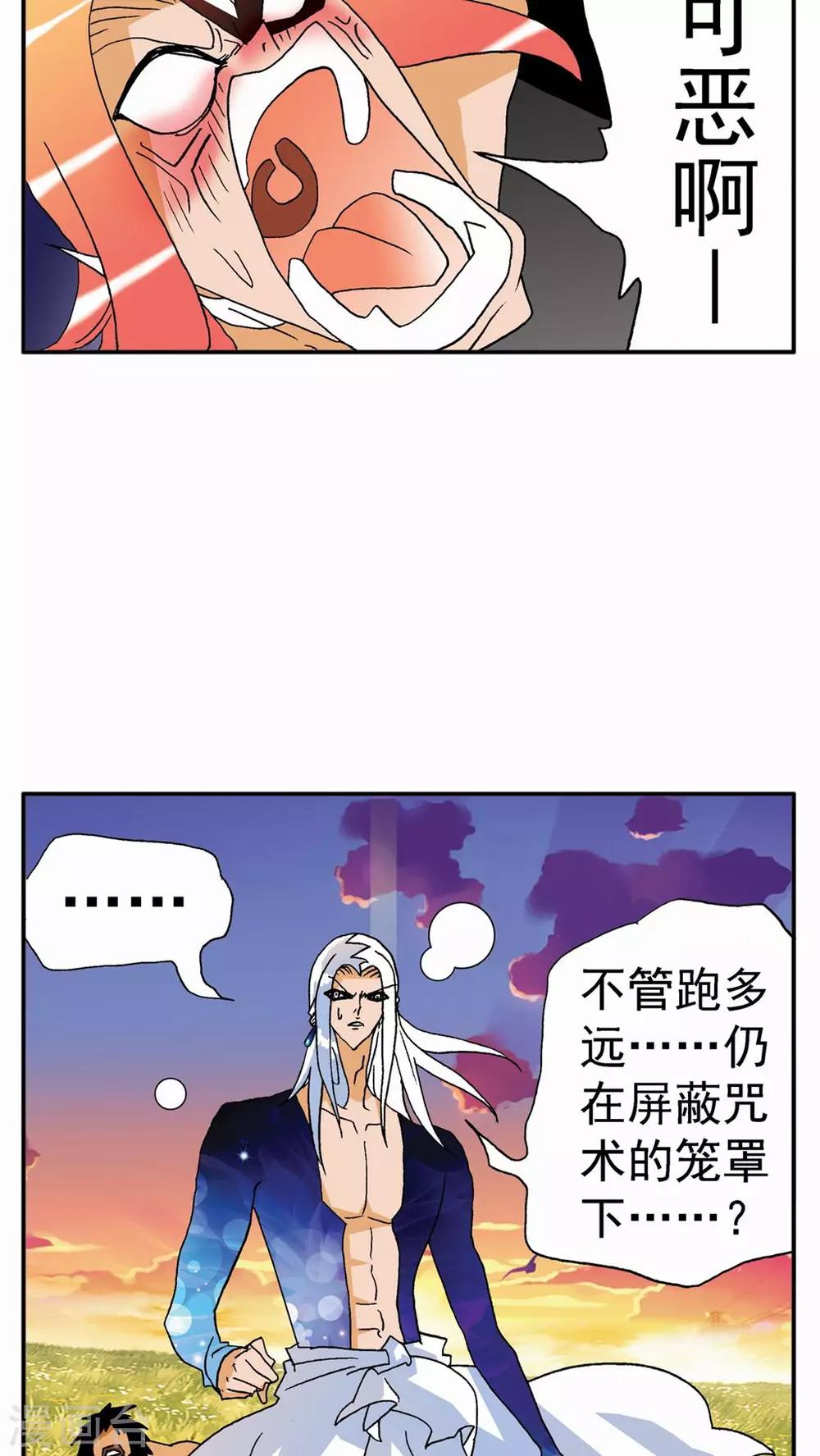 第128话19