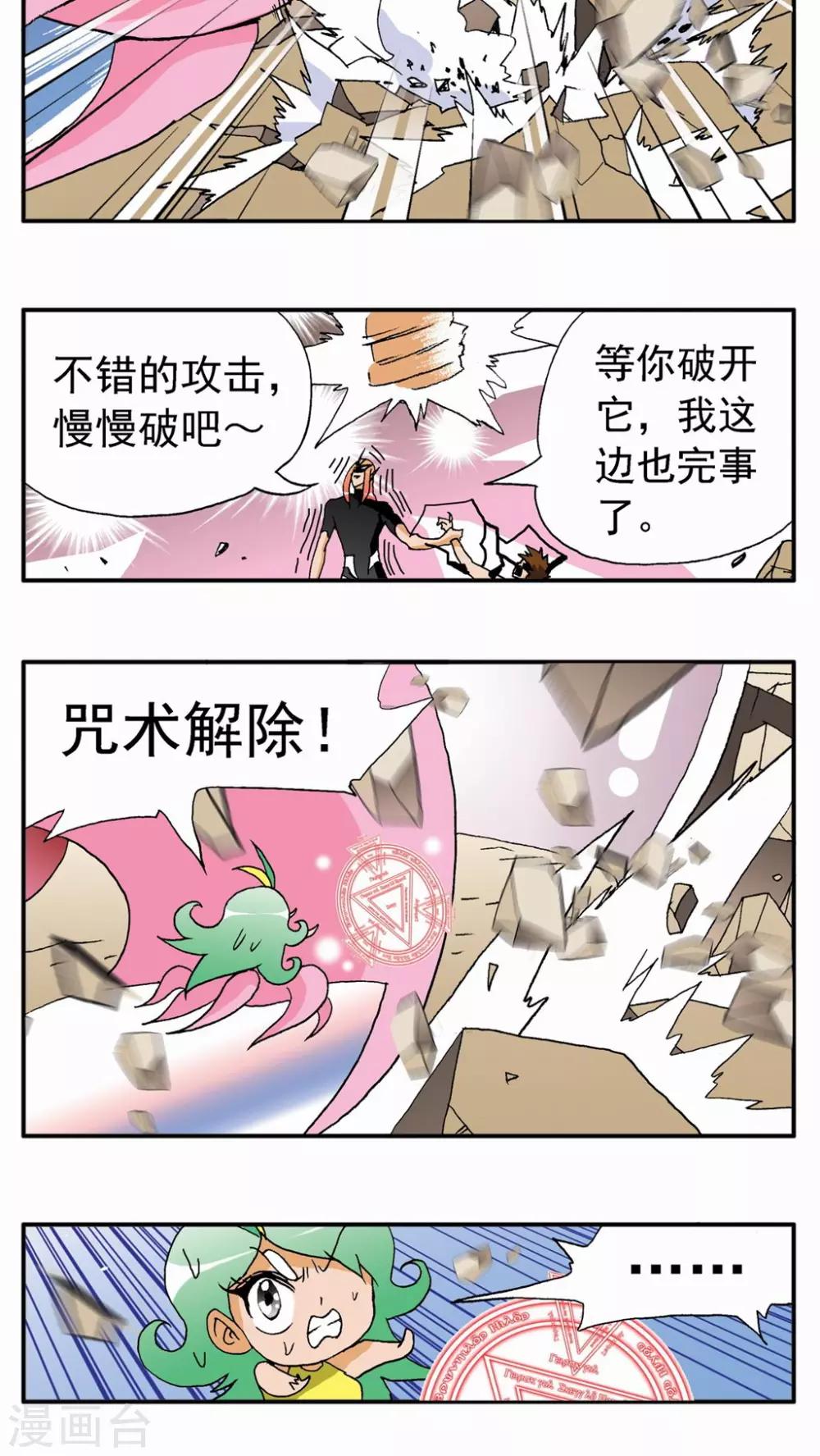 第128话2