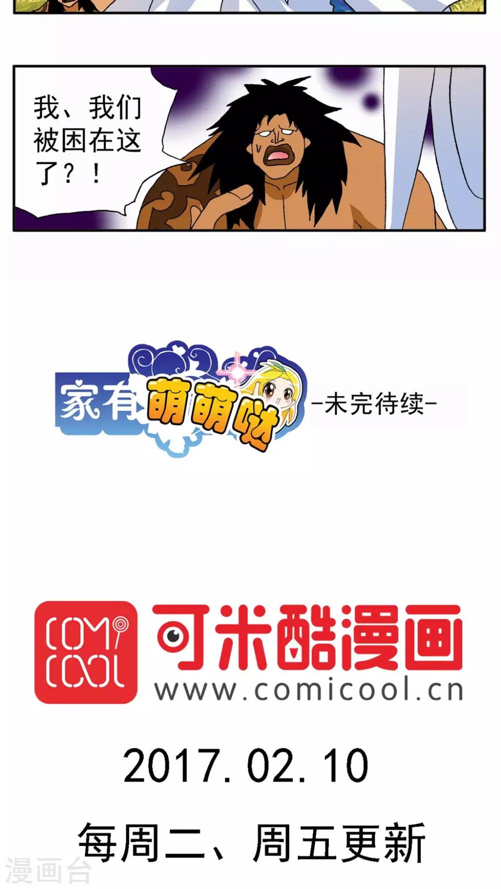 第128话20