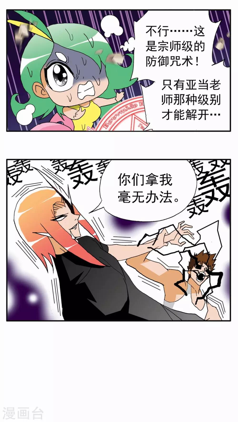 第128话3
