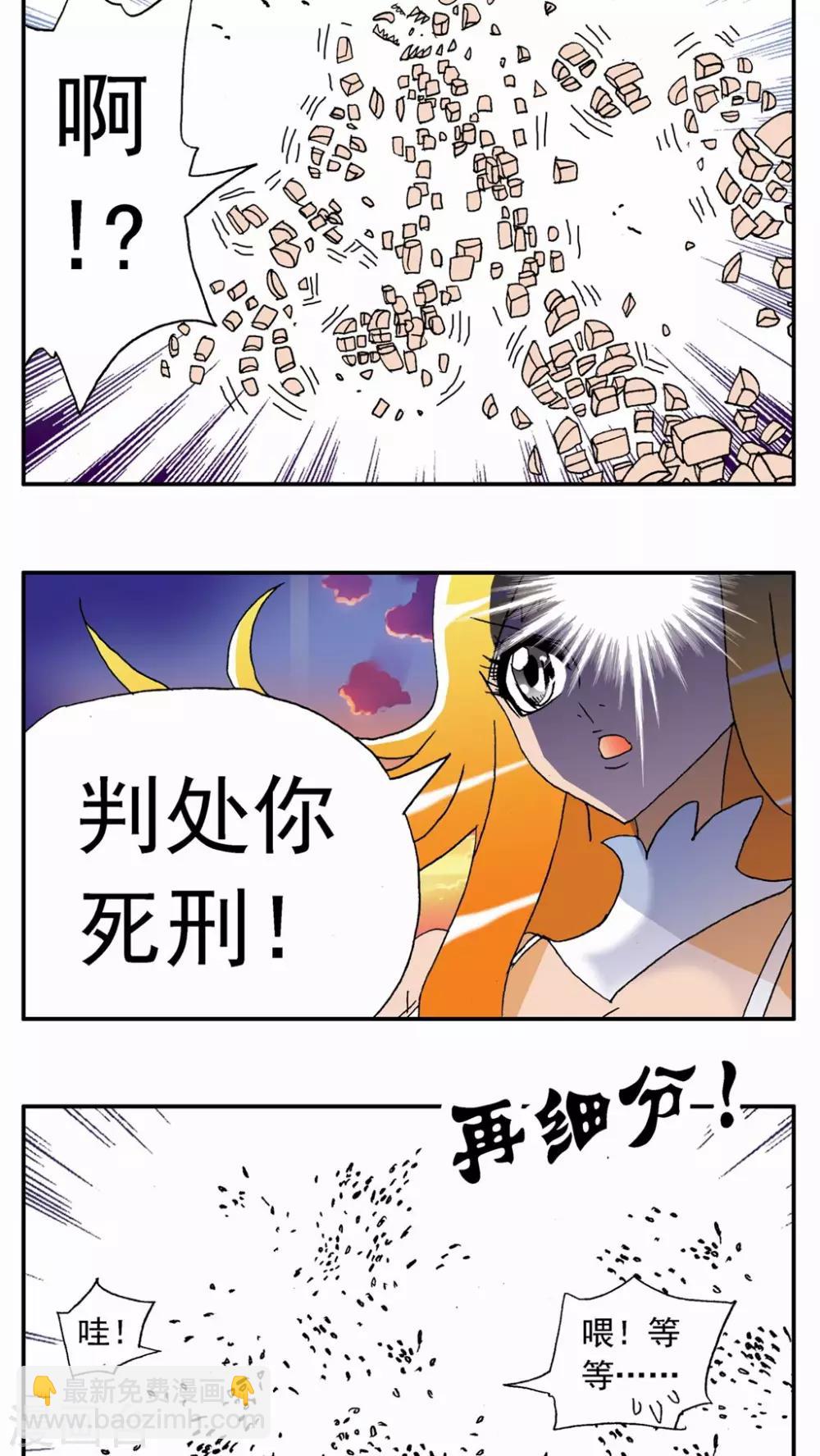 第132话10