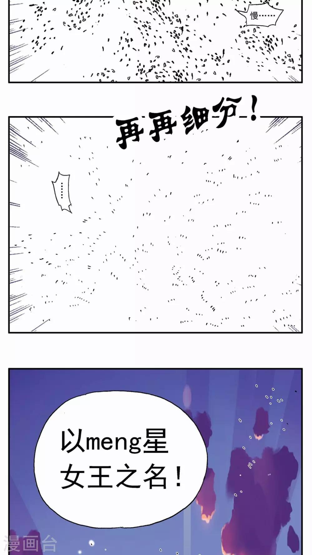 第132话11