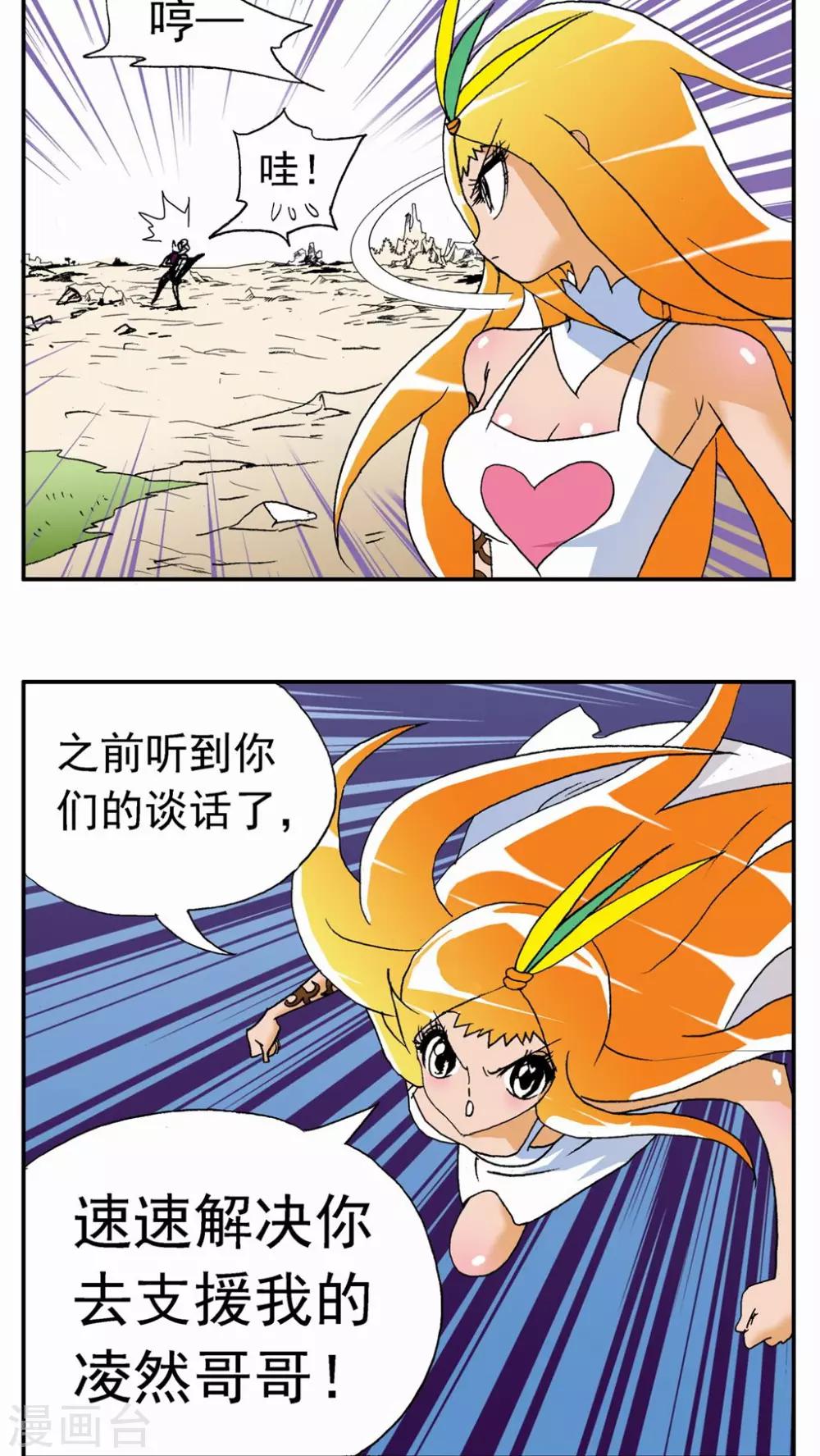 第132话15