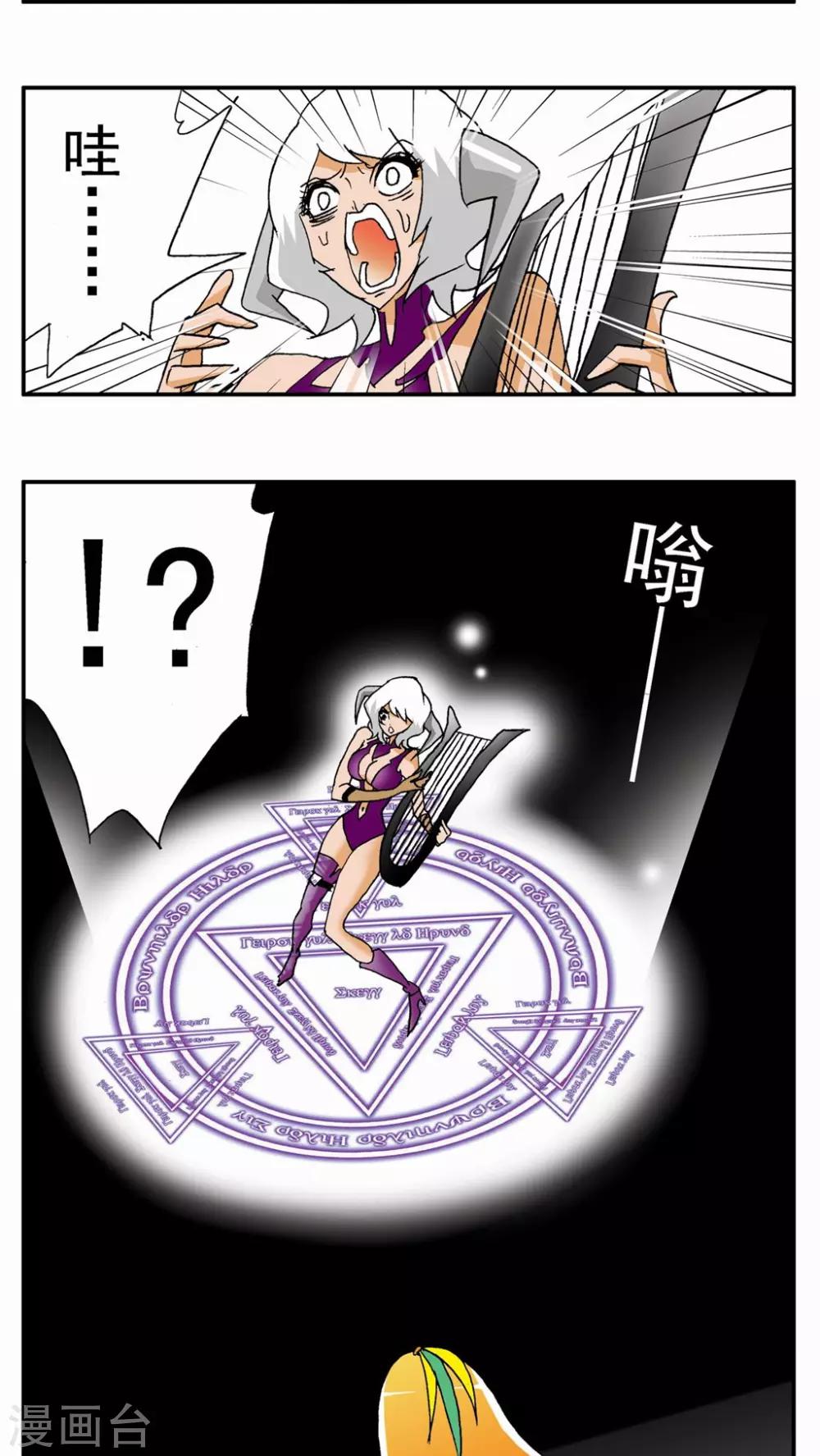 第132话16