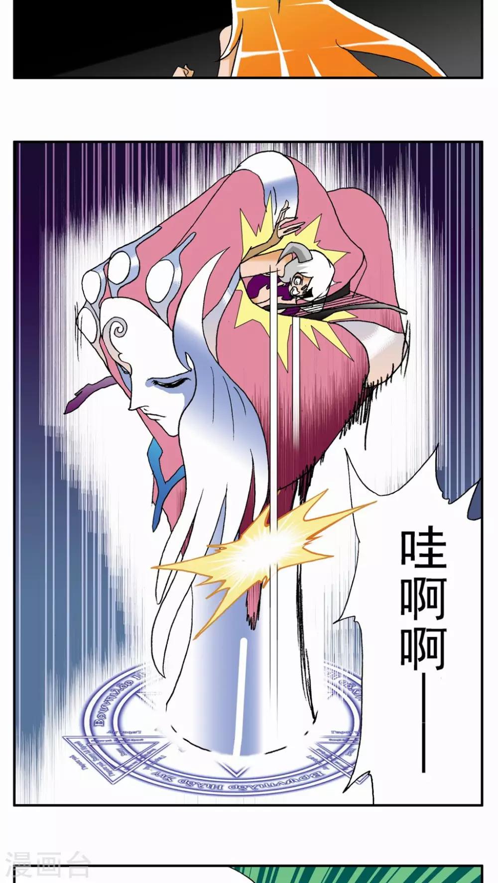 第132话17