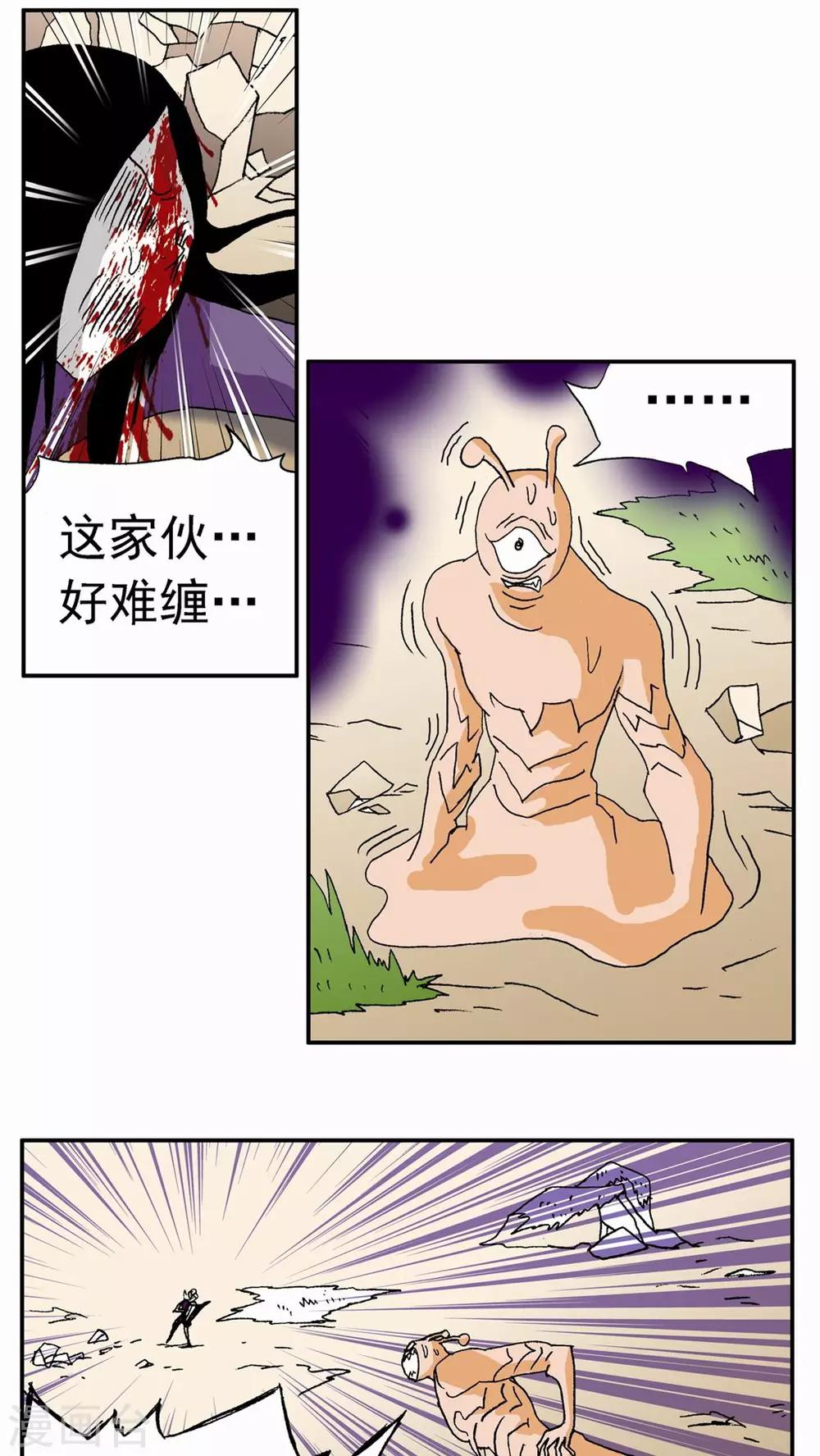 第132话2