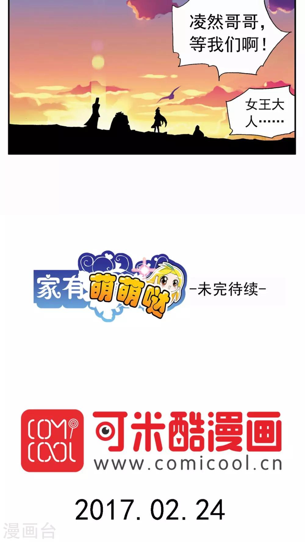 第132话21