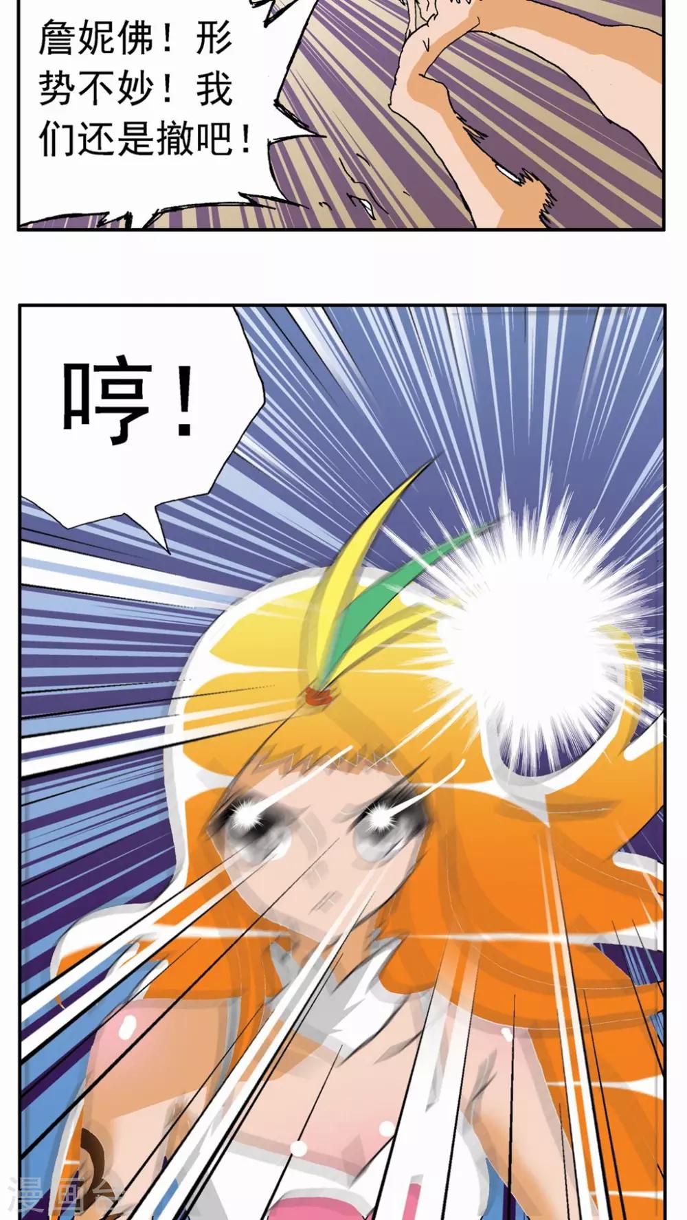 第132话3