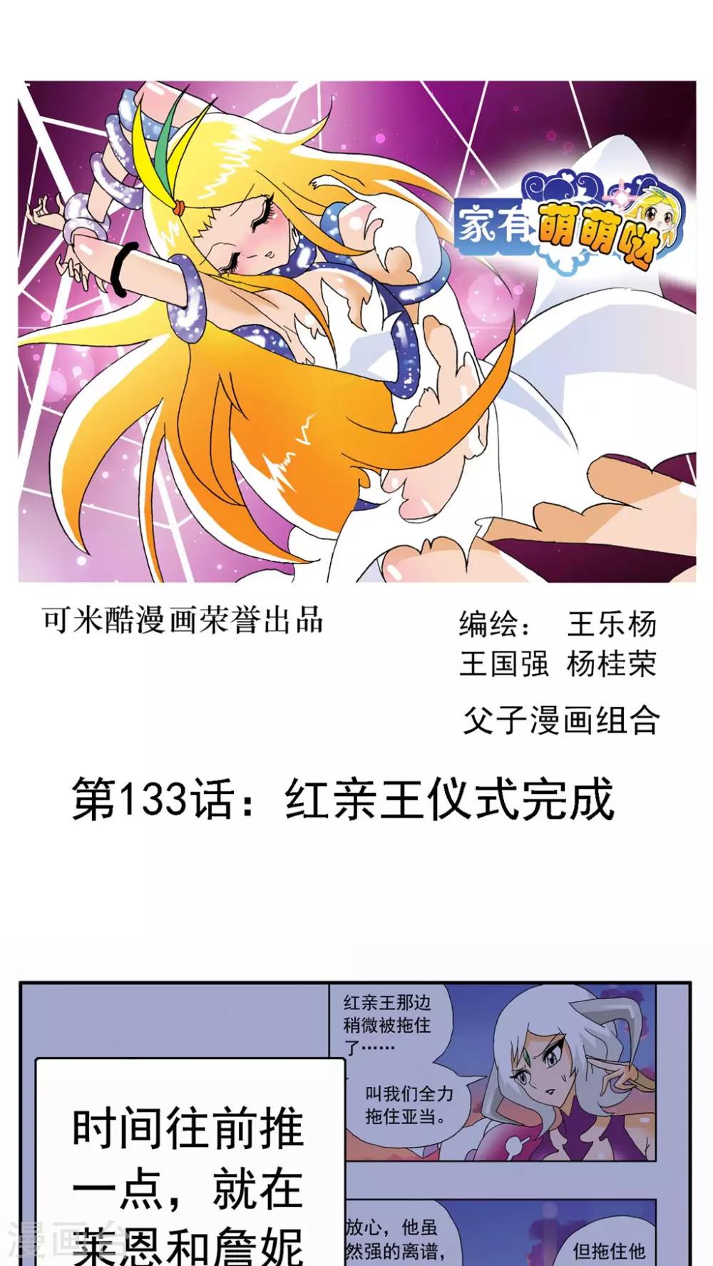 第133话0