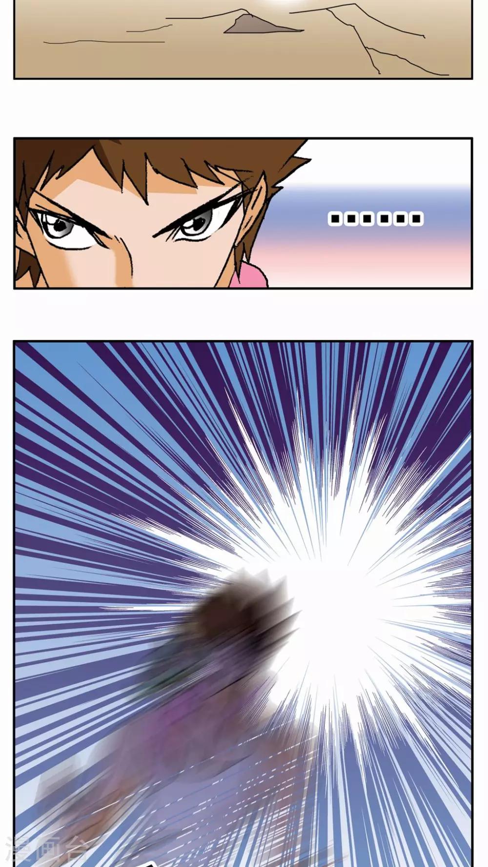 第133话12