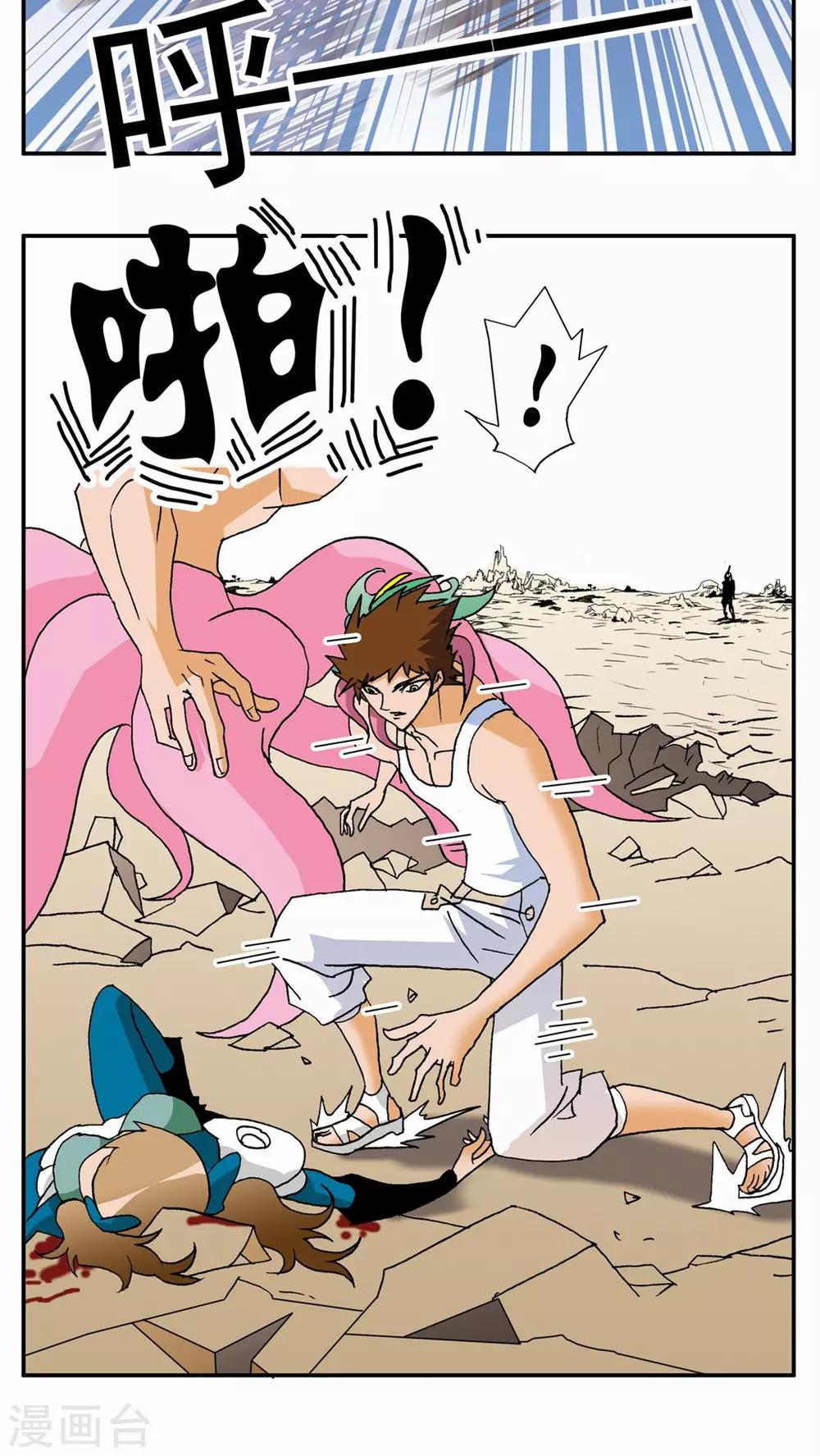 第133话13