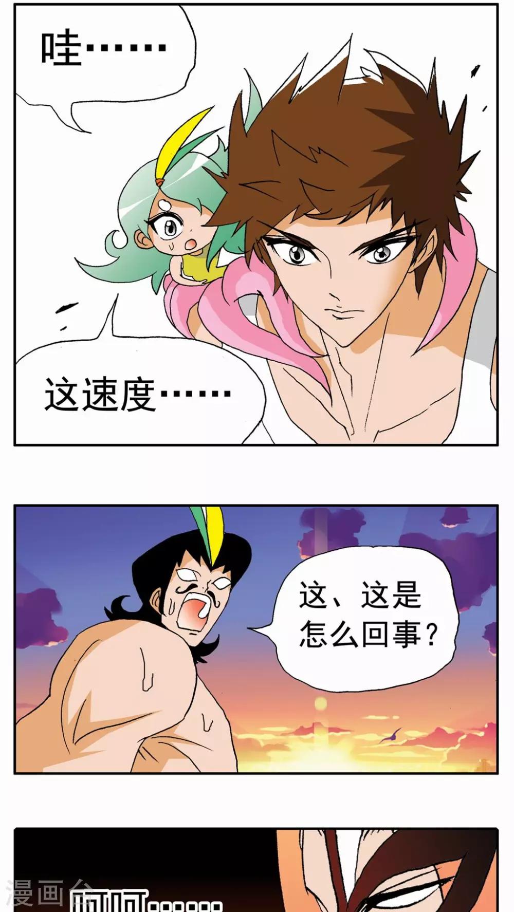 第133话14
