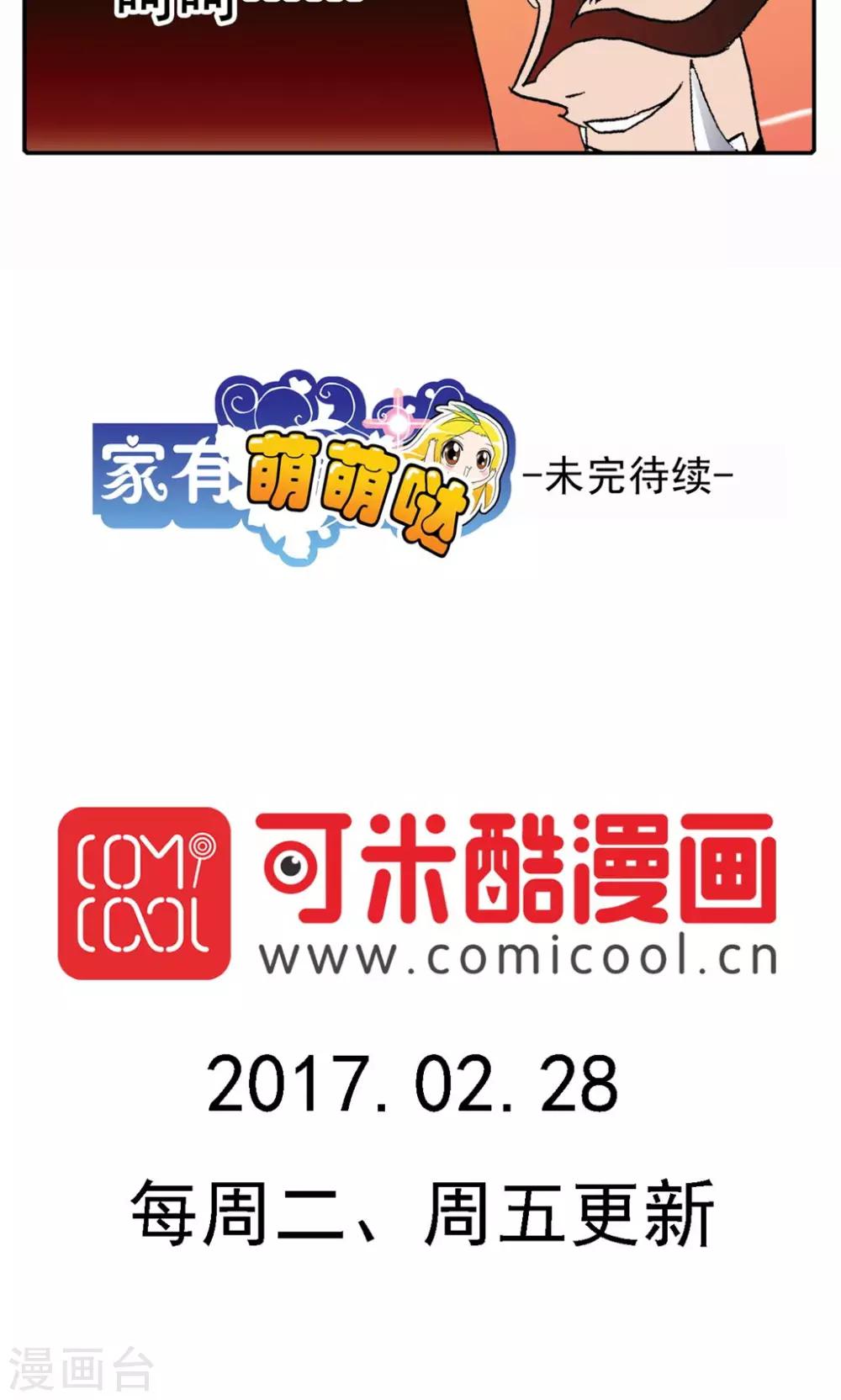 第133话15