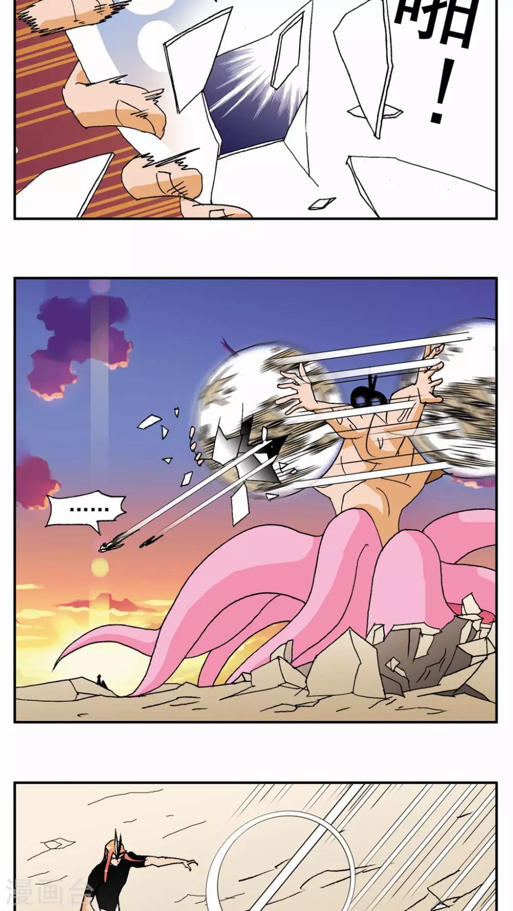 第133话2