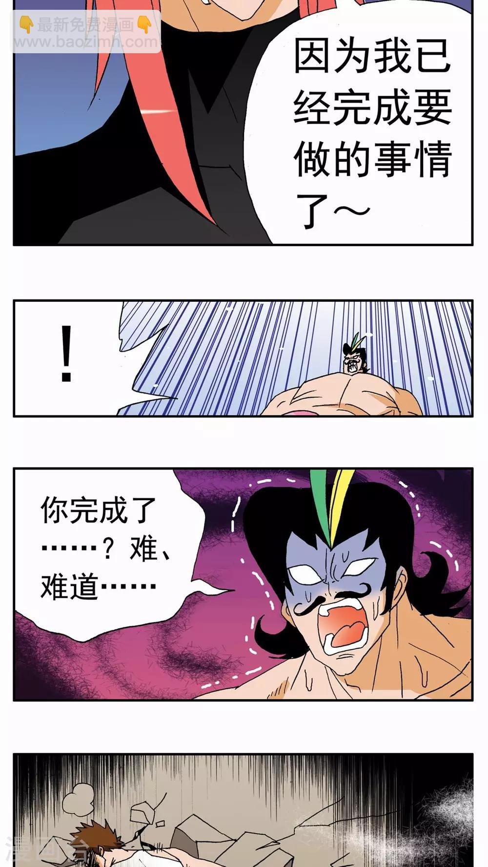 第133话5