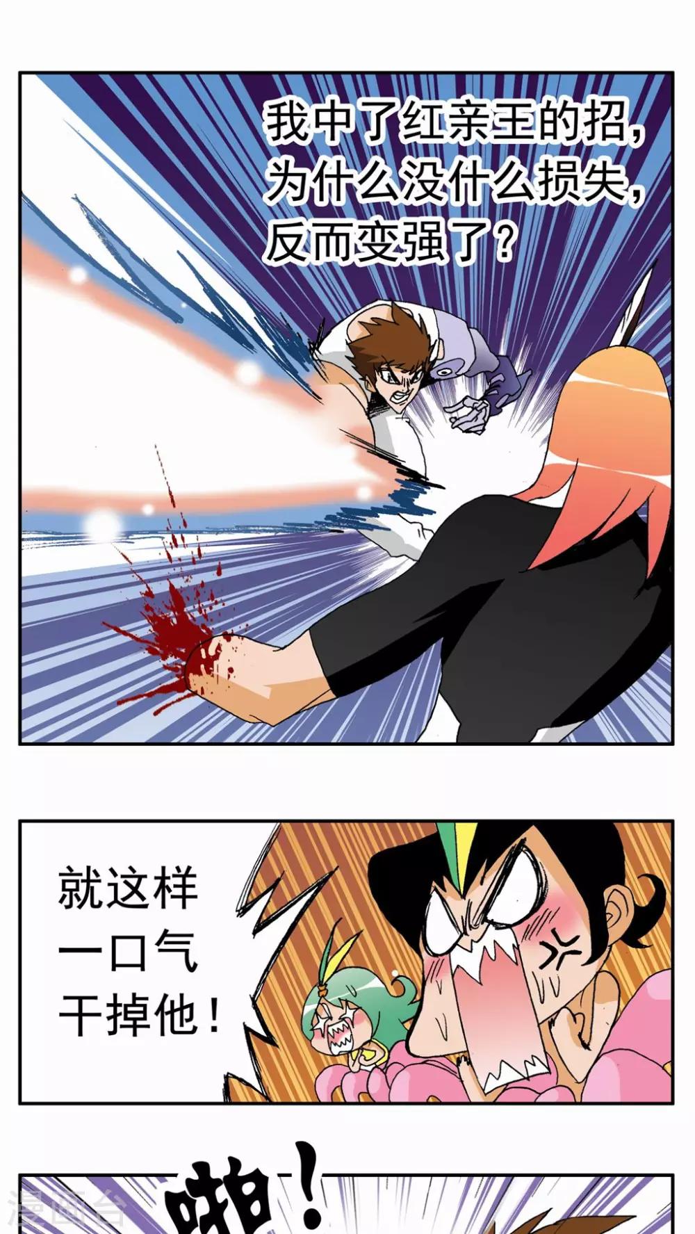 第135话1