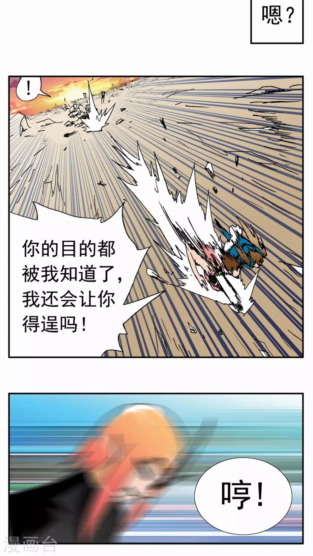 第135话11