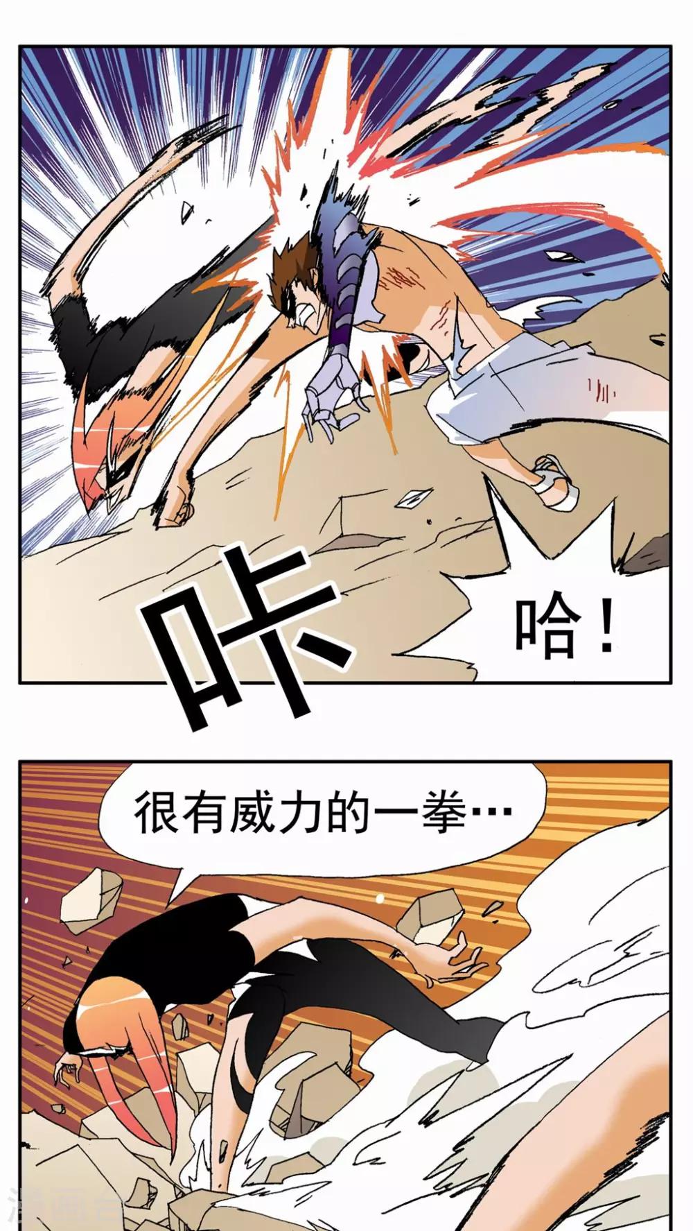 第135话14