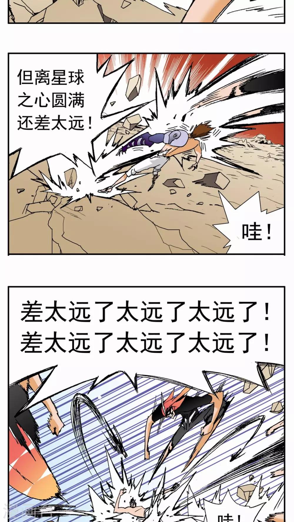 第135话15