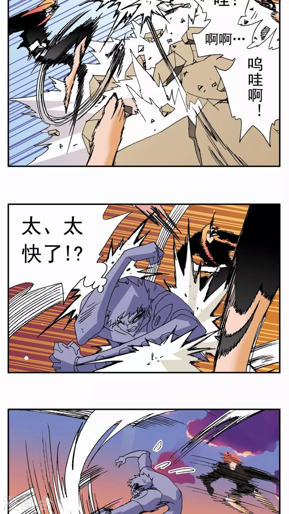 第135话16