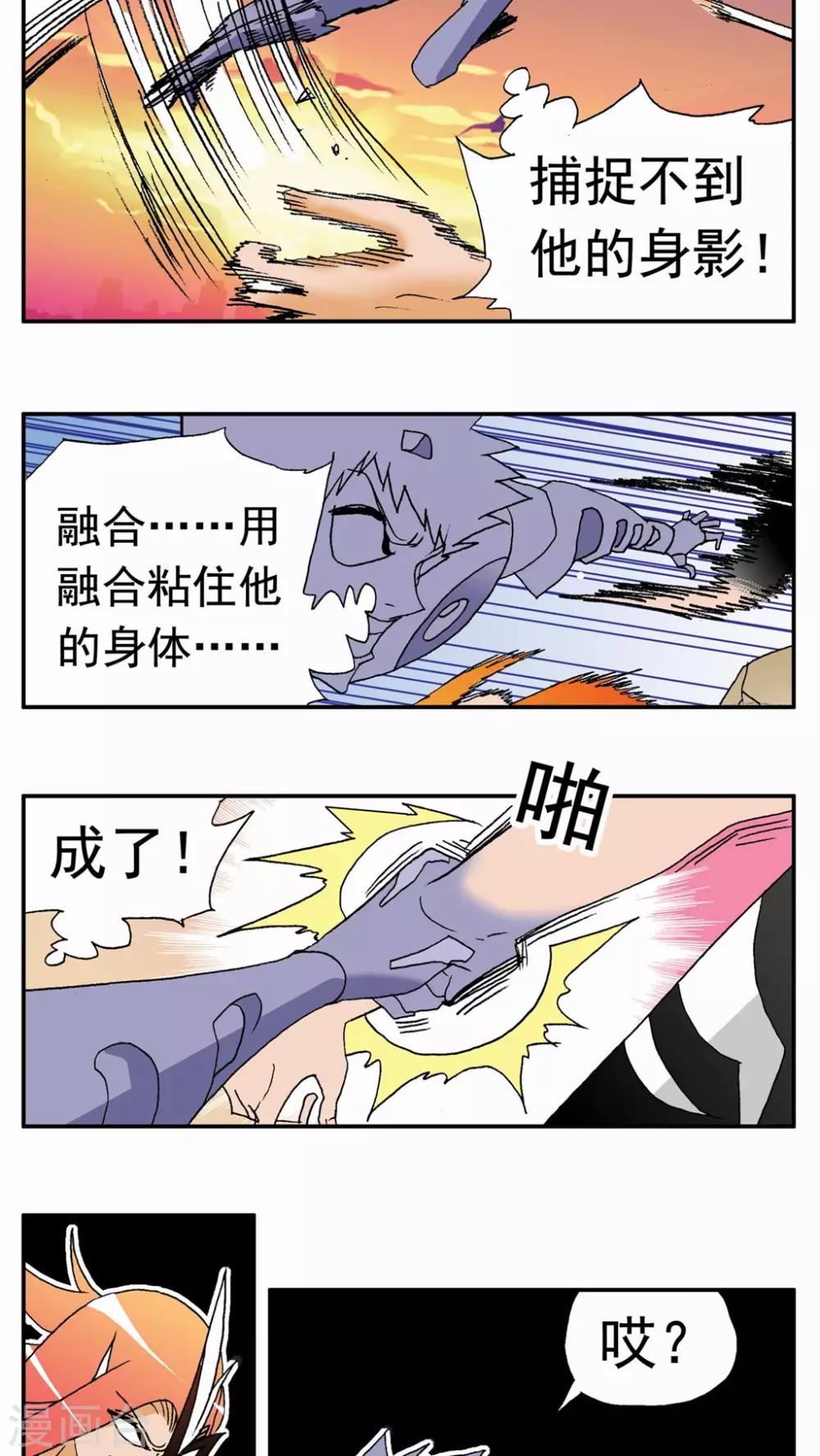 第135话17