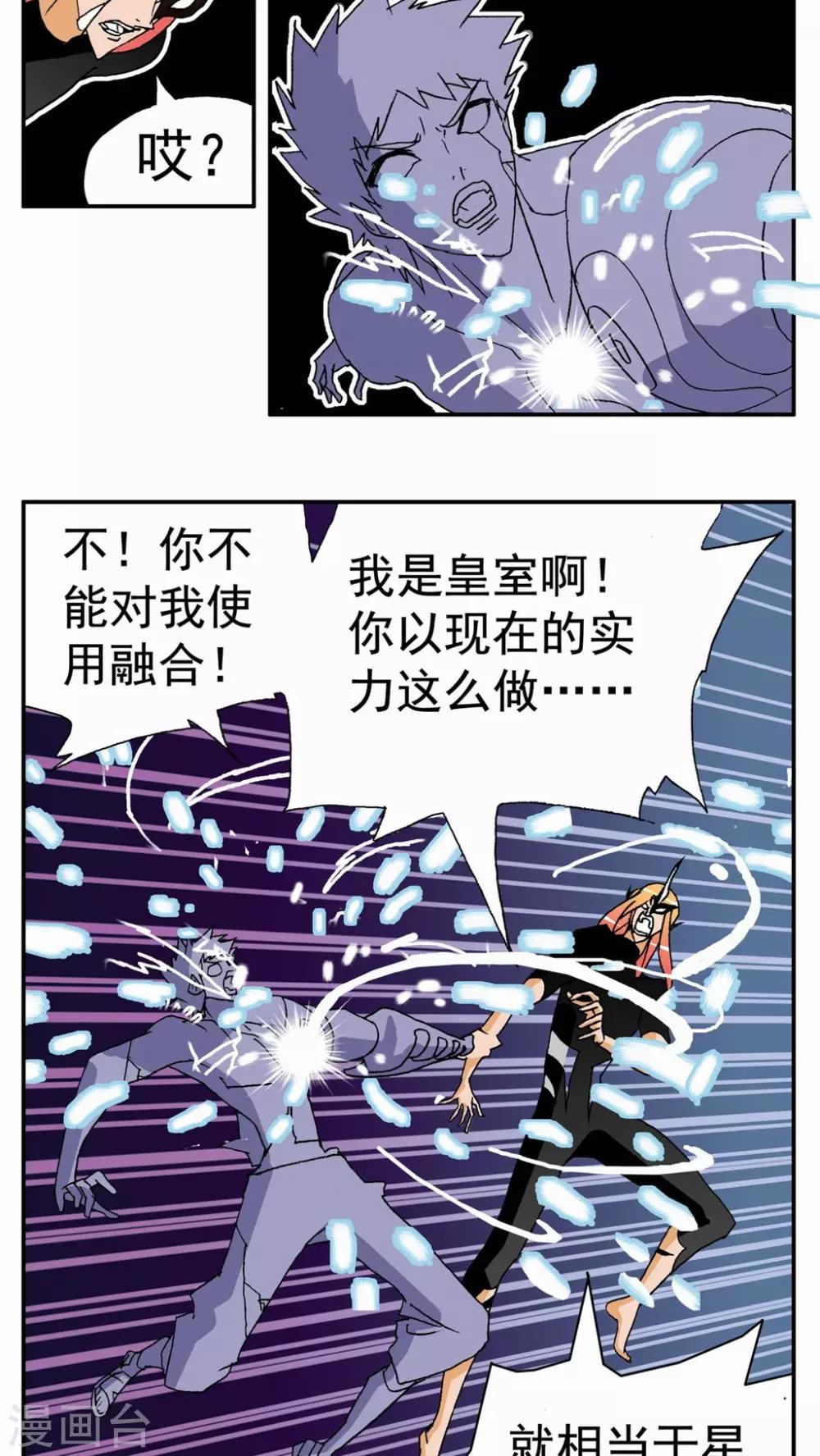 第135话18