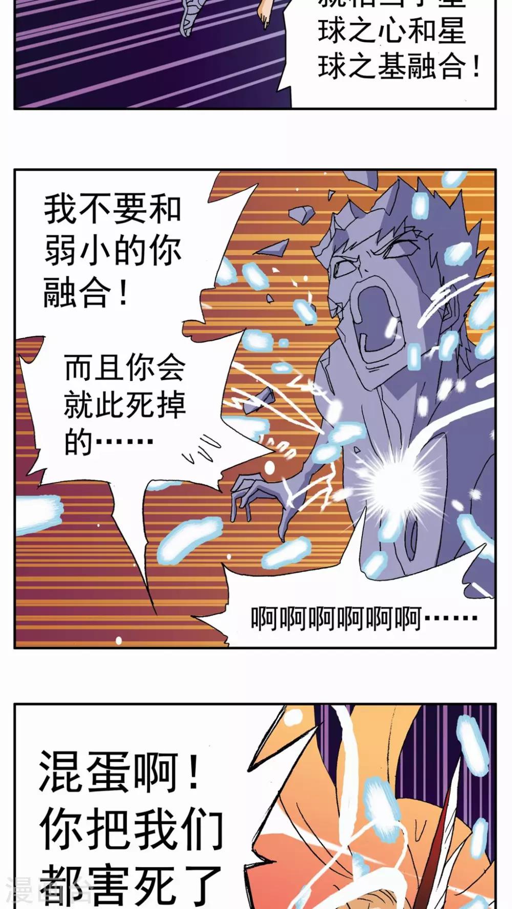 第135话19