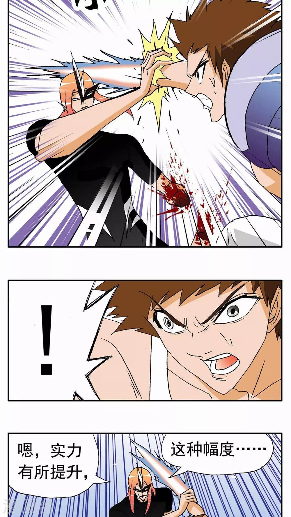 第135话2